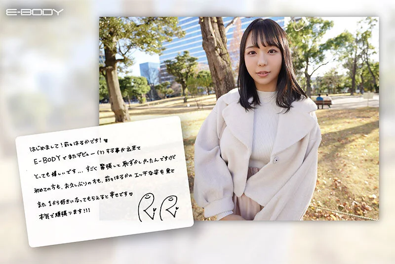 莉々はるか　可愛い