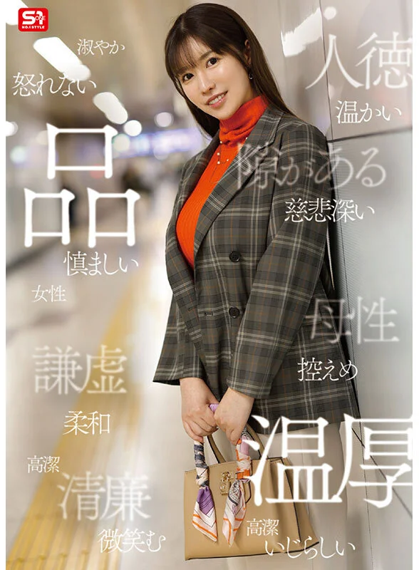 木村愛心　Lカップ　爆乳　巨乳輪　美人　エステティシャン　ニット