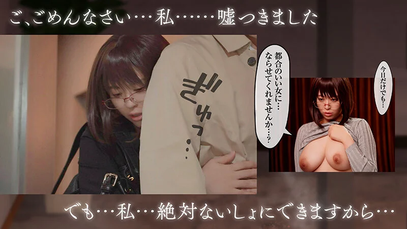 花柳杏奈　抱き着き