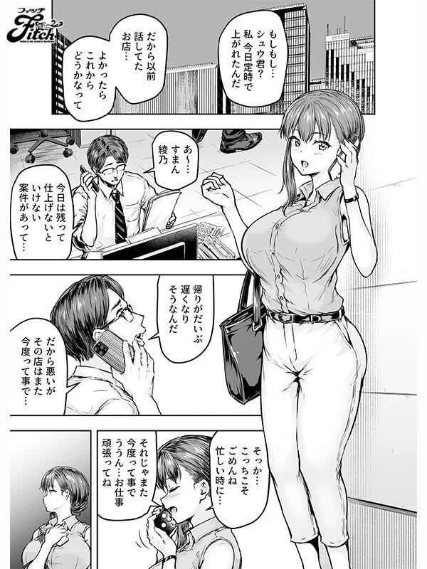 吉根ゆりあ　原作