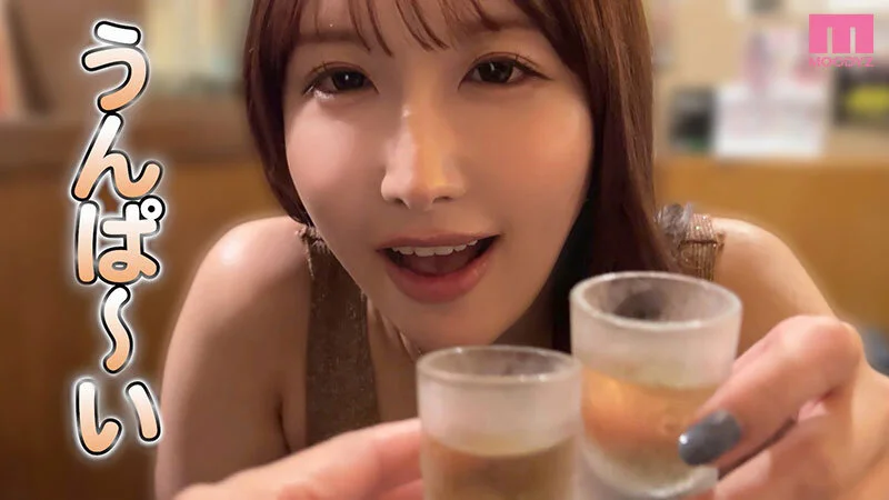 うんぱい SSIS-1243 Hカップ 巨乳 インフルエンサー