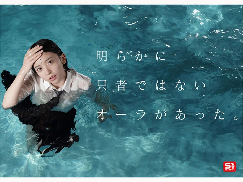 博多彩葉　Iカップ　巨乳　新人　デビュー　SNOS-115　ベビーフェイス　ショートボブ