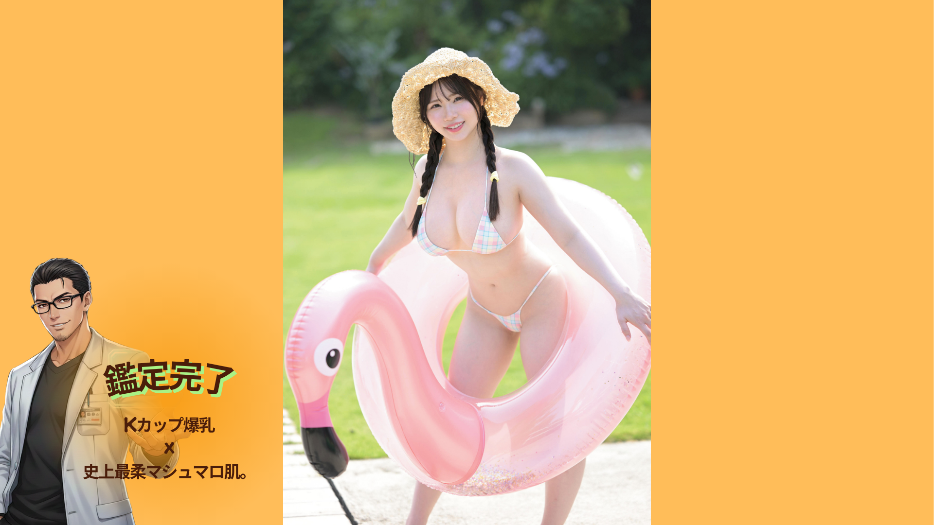 【2026年最新】恋川こもも徹底解剖！Kカップ爆乳×史上最柔マシュマロ肌。ニコニコ笑顔に隠された「ドスケベ本能」の正体