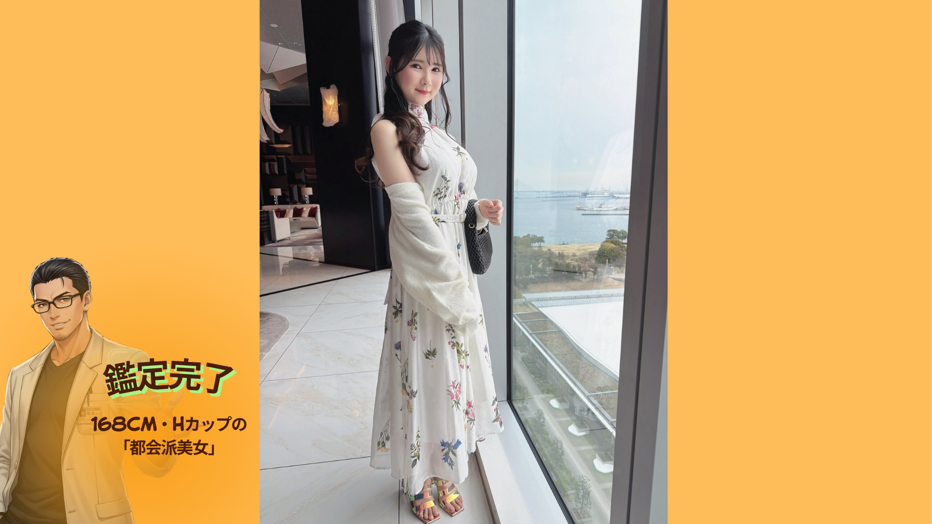 【完全版】福原みな徹底解剖！168cm・Hカップの「都会派美女」がAV界に求めた“快楽の限界”