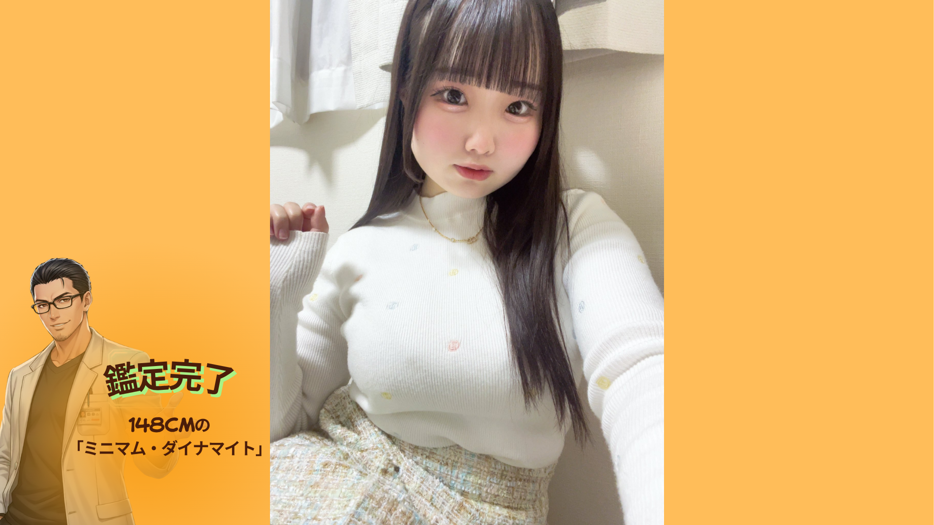 【2026年最新】小宮涼歌徹底解剖！148cmの「ミニマム・ダイナマイト」がSNSで魅せるディズニー愛と無敵の可愛さ