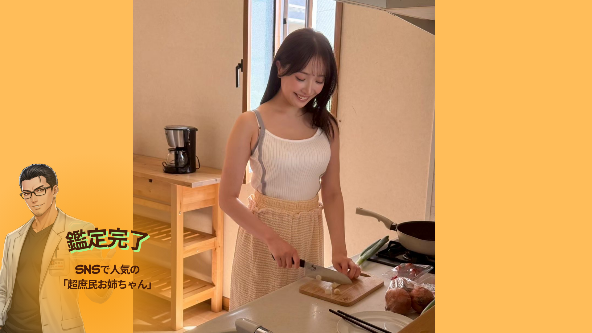 【2026年最新】鈴木希徹底解剖！SNSで人気の「超庶民お姉ちゃん」が魅せる“のんちゃん”の素顔とファンへの想い